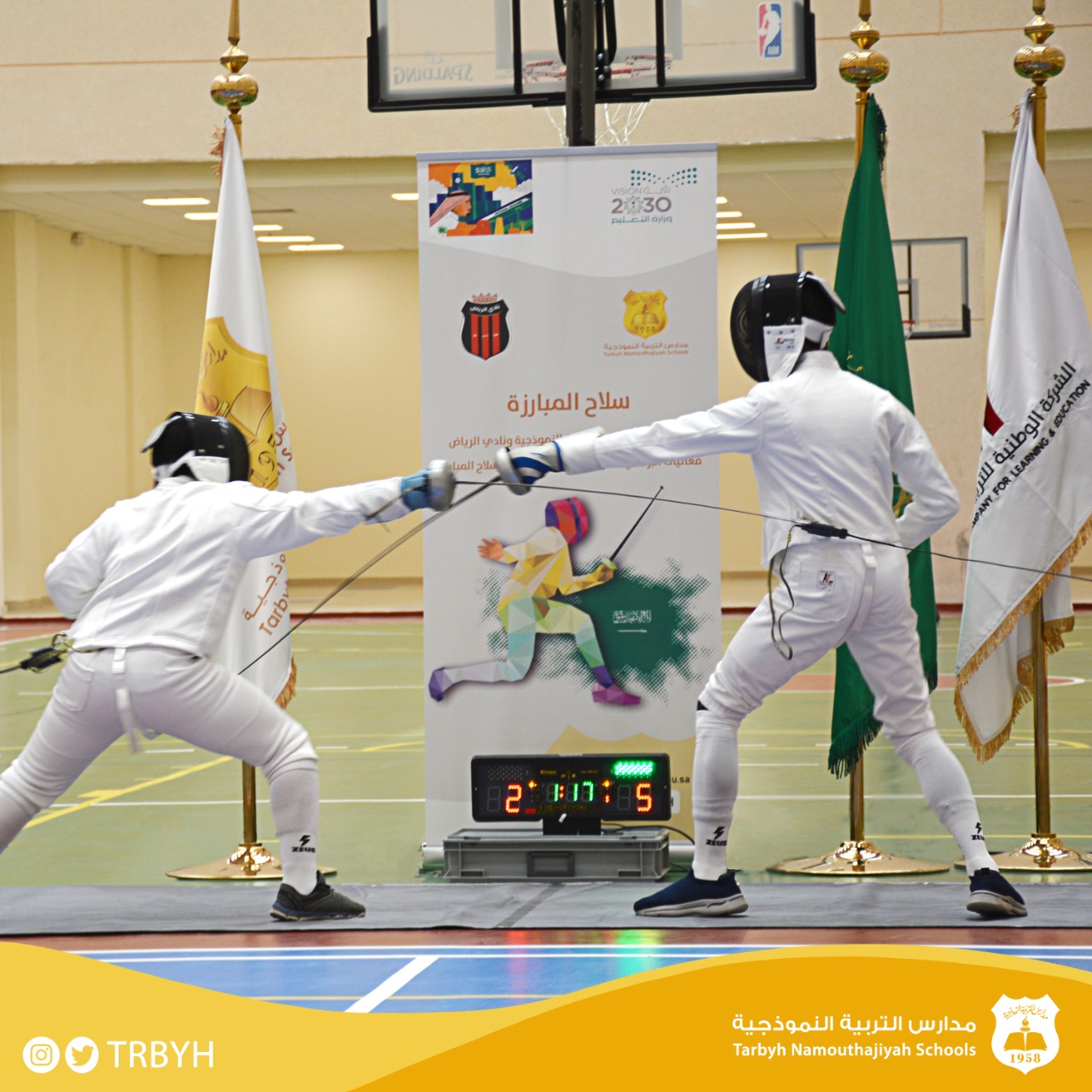 البطل بدر بن سيف بن صالح بن بدر